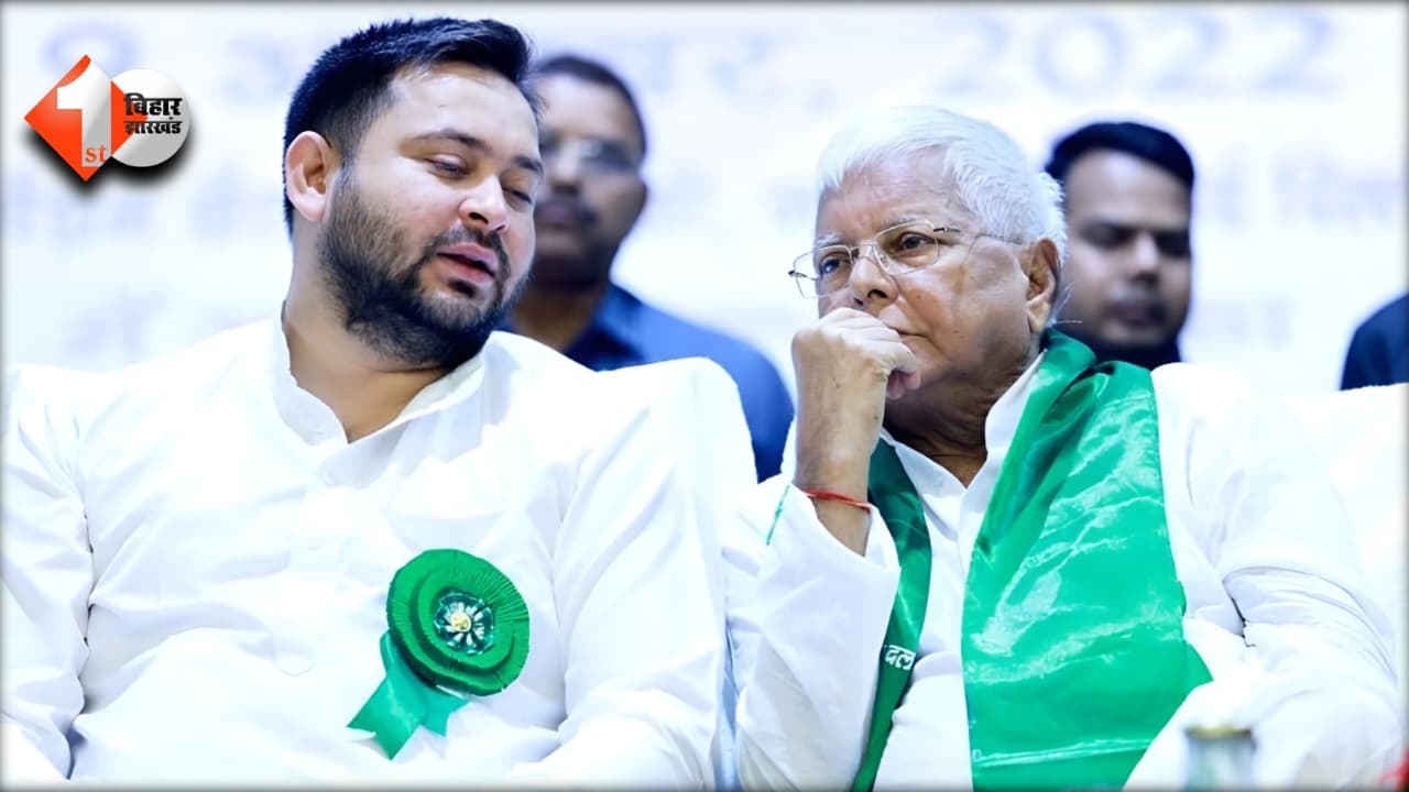 Bihar News