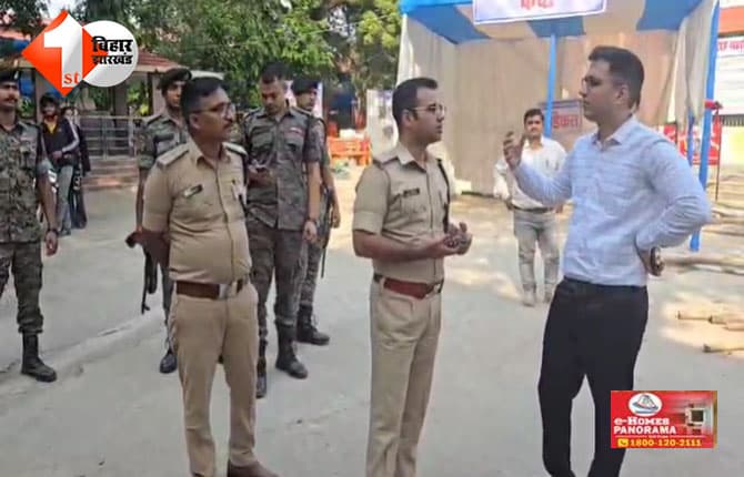 बिहार