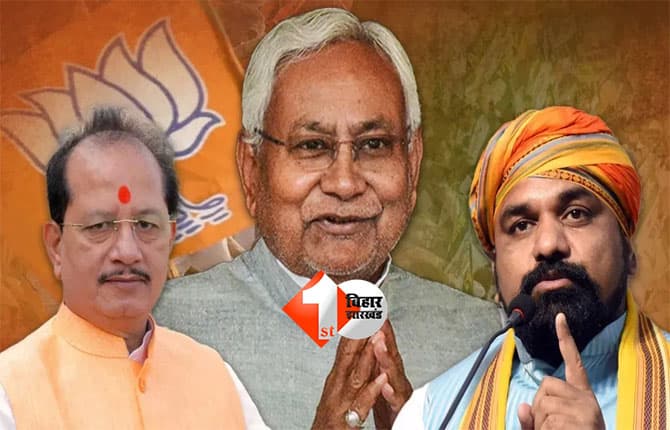 Bihar cabinet expansion : बिहार में मंत्रिमंडल विस्तार की तैयारियां तेज, अगले महीने नए चेहरों को मिल सकता है मौका; JDU से इतने विधायकों को मिल सकता है मौका
