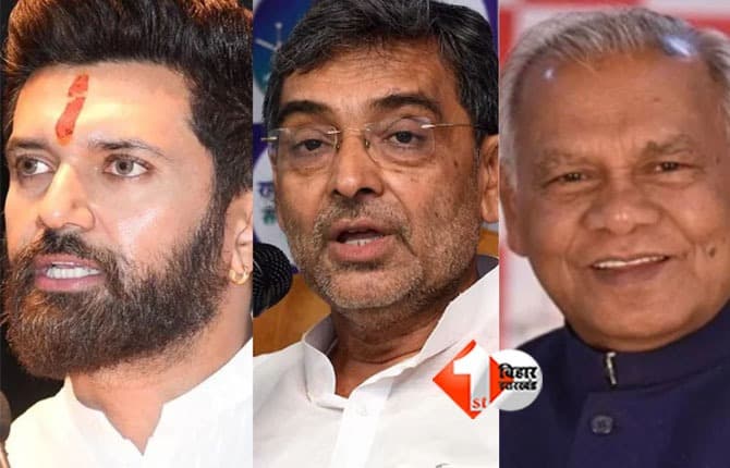 Bihar Assembly Election : जोड़ी मोदी-नीतीश के हिट होई ? छोटे दल तय करेंगे सत्ता में कौन नीतीश या तेजस्वी; आज होगा अंतिम फैसला