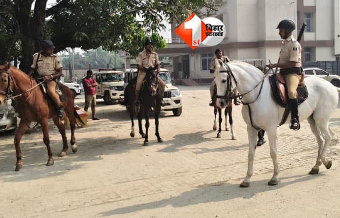 Bihar Election 2025