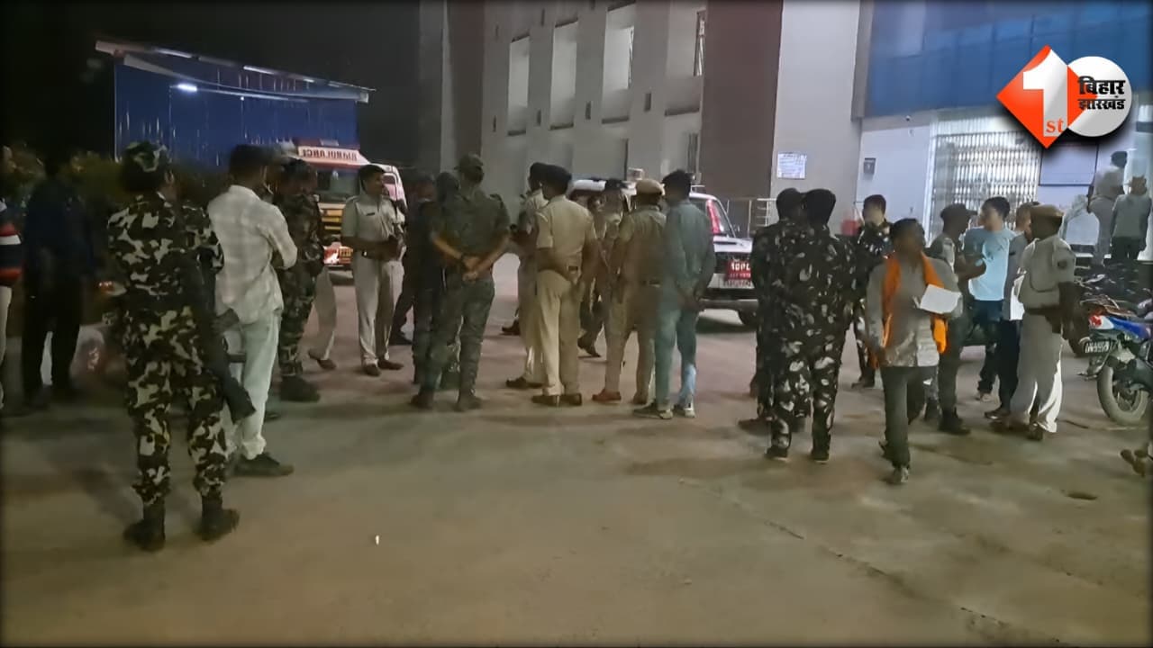 Bihar News