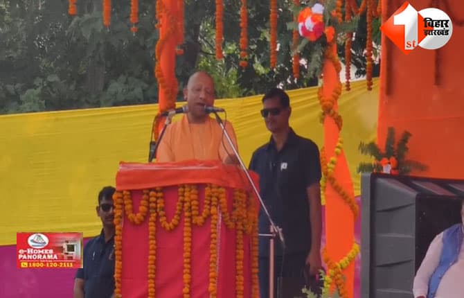 बिहार