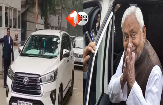 Bihar CM Shapath Grahan