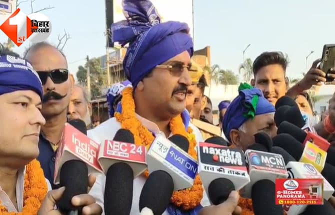 बिहार
