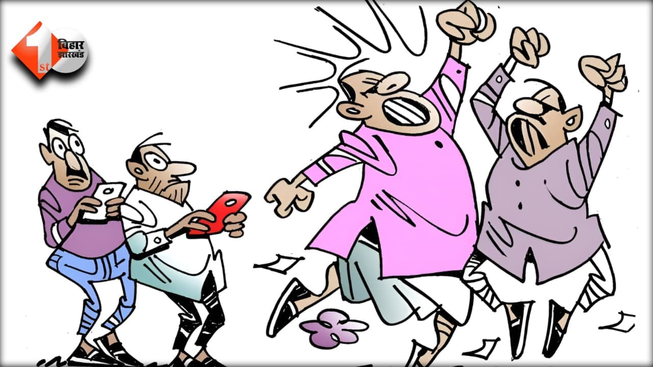 Bihar News