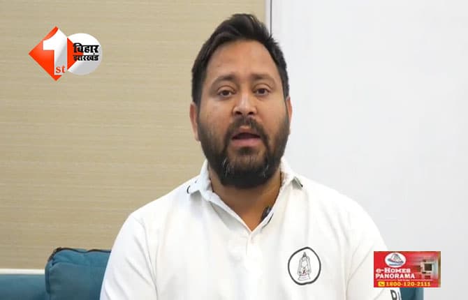 बिहार