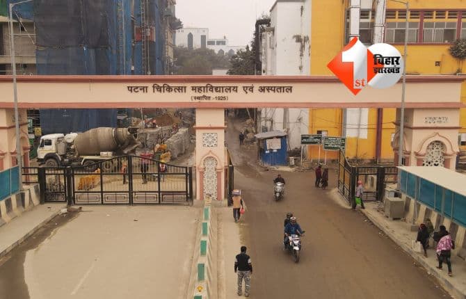 Patna News