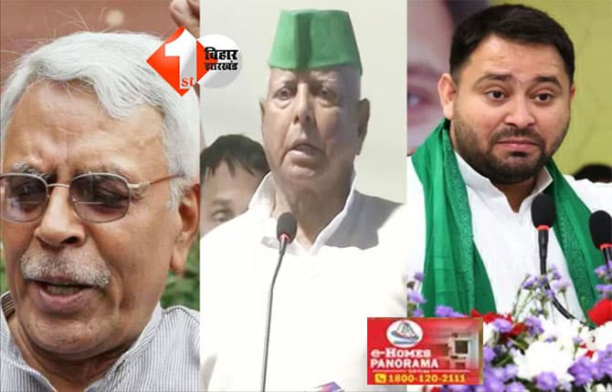 Shivanand Tiwari statement : "तेजस्वी के लिए धृतराष्ट्र बने लालू", बोले शिवानंद तिवारी - संघर्ष करने के बदले सपनों की दुनिया में मुख्यमंत्री पद की शपथ ले रहे थे लालू के बेटे