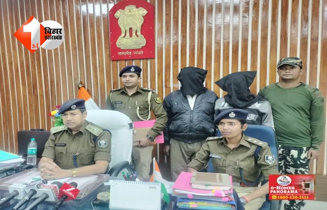 बिहार