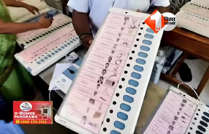 Bihar Election 2025 : 14 नवंबर को होगी मतगणना, तय होगा नीतीश या तेजस्वी में से किसके हाथ आएगी सत्ता; कहां और कैसे देखें, जानिए टीवी-वेबसाइट-ऐप सबकुछ