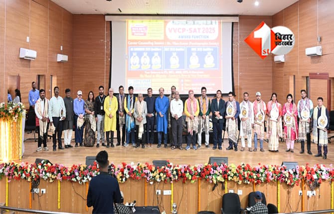 Bihar News