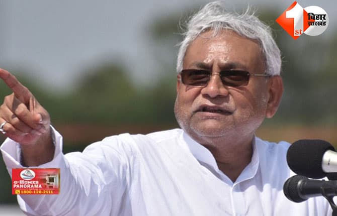 बिहार