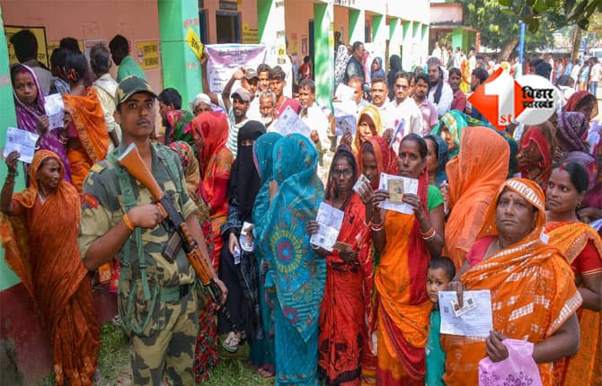 Bihar Election 2025