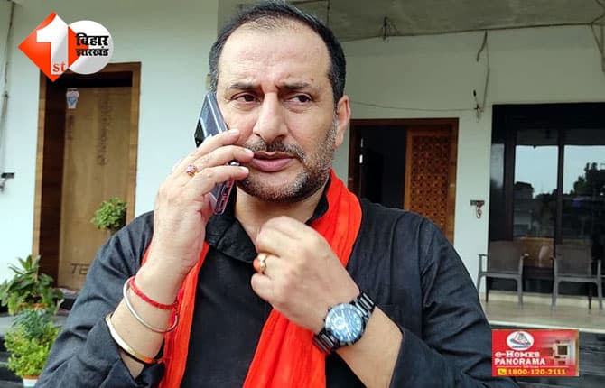 बिहार