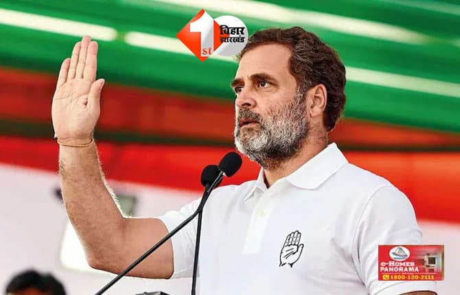बिहार