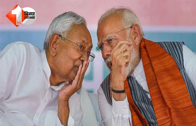 Bihar Politcis