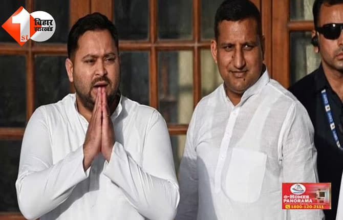 बिहार