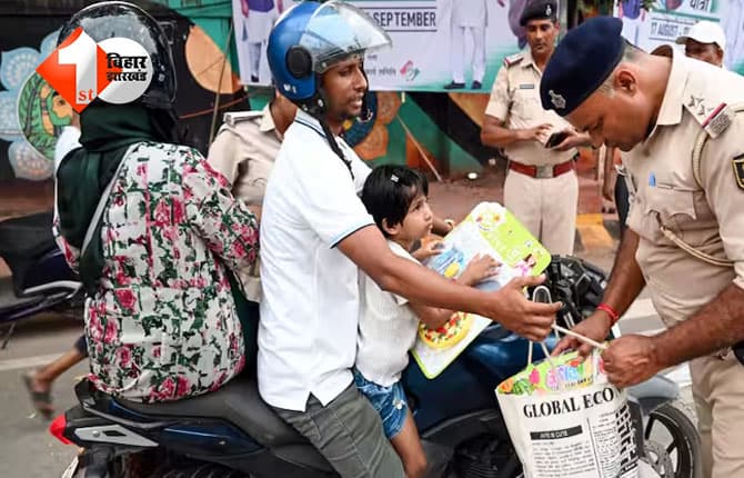 Bihar Vidhan Sabha : पटना में 1-5 दिसंबर तक धारा 163 लागू, जुलूस और लाउडस्पीकर समेत इन चीजों पर रहेगा बैन, पढ़ें डिटेल