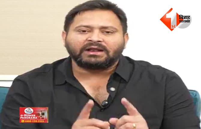 बिहार