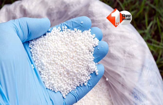 Ammonium Nitrate