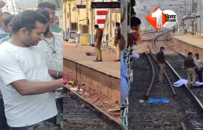 Mirzapur Train Accident