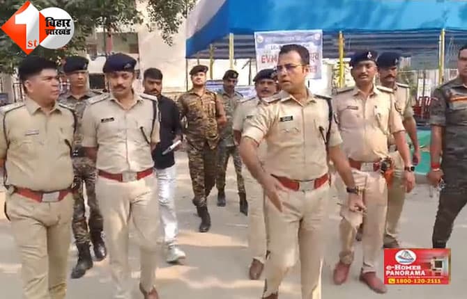 बिहार