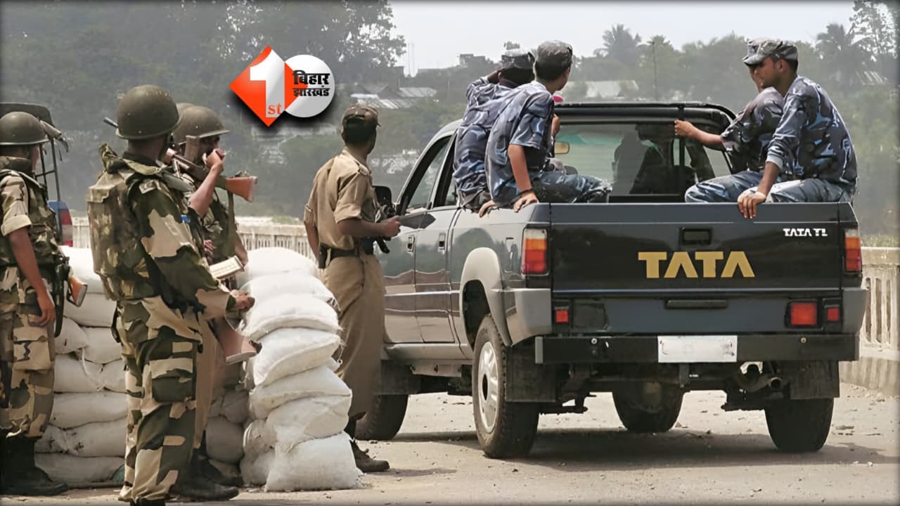 Indo-Nepal Border