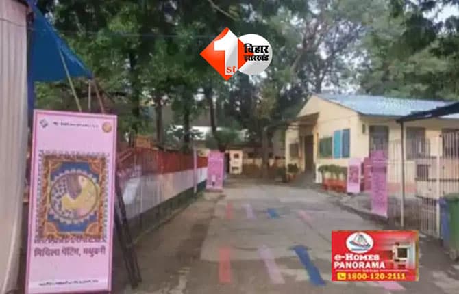 Bihar Chunav Traffic : मतदान समाप्त होने के बाद पटना में स्ट्रॉन्ग रूम की सुरक्षा के लिए ट्रैफिक व्यवस्था में बड़ा बदलाव