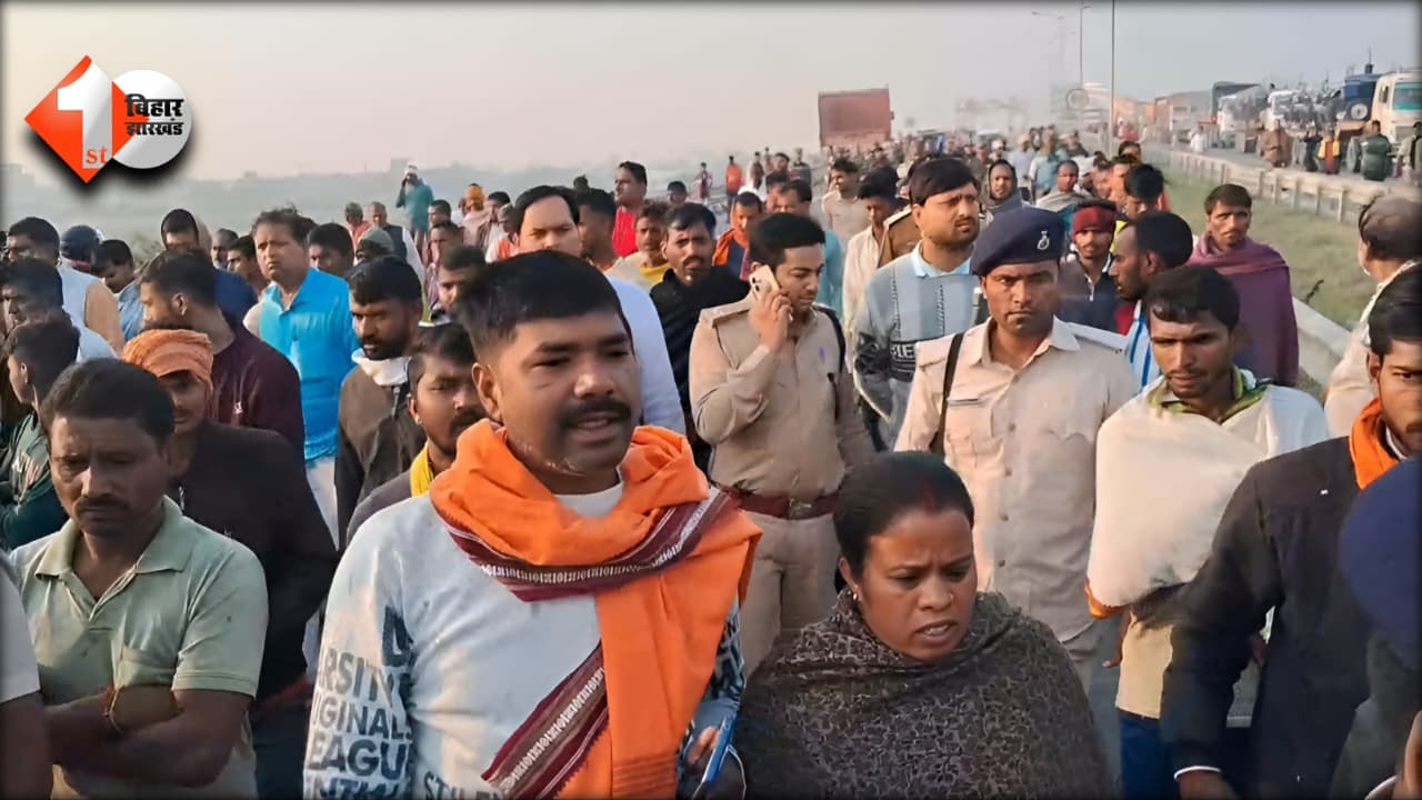 Bihar Crime News