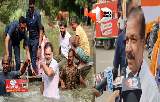 बिहार