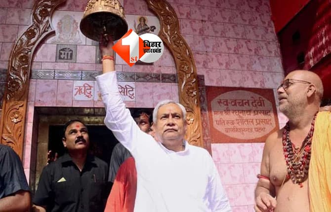 Sanatan Dharma promotion : BSRTC ने 'सनातन धर्म' के प्रचार-प्रसार का किया ऐलान, 'सत्यनारायण कथा' और 'भगवती पूजा' के लिए सभी जिलों में नियुक्त होंगे संयोजक