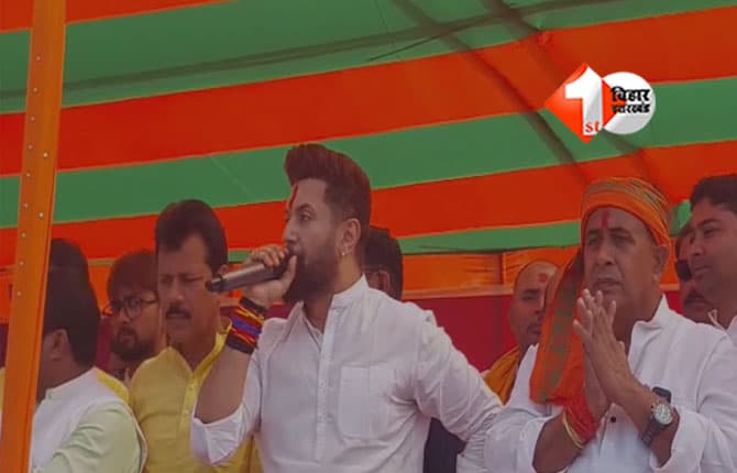 Bihar Election 2025