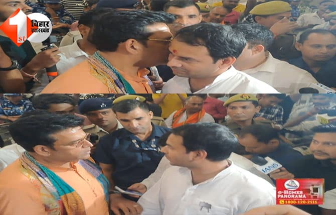 बिहार