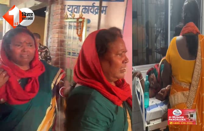 बिहार