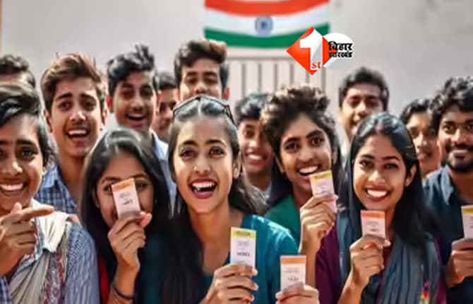 Bihar Election 2025