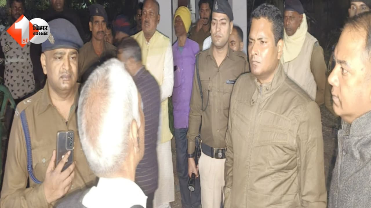 Bihar Crime News