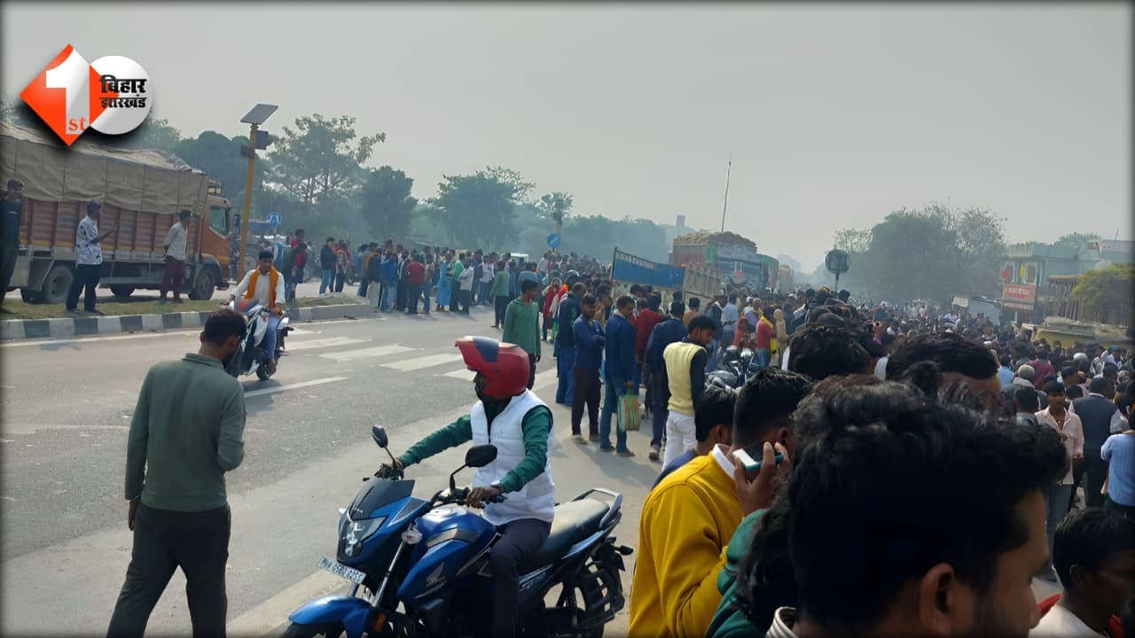 Bihar News