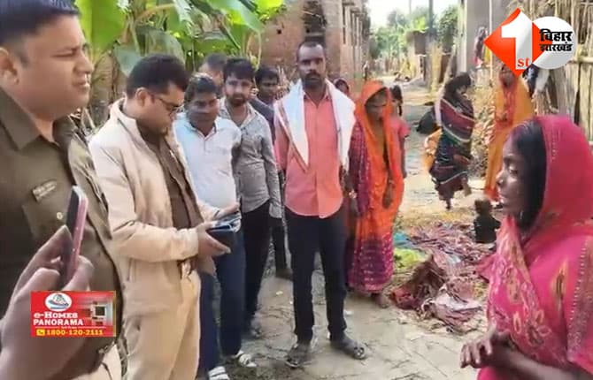 बिहार