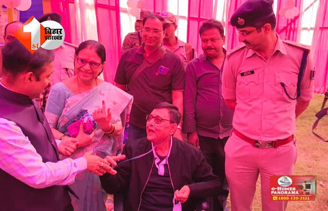 बिहार