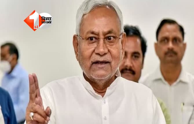 Bihar Election 2025