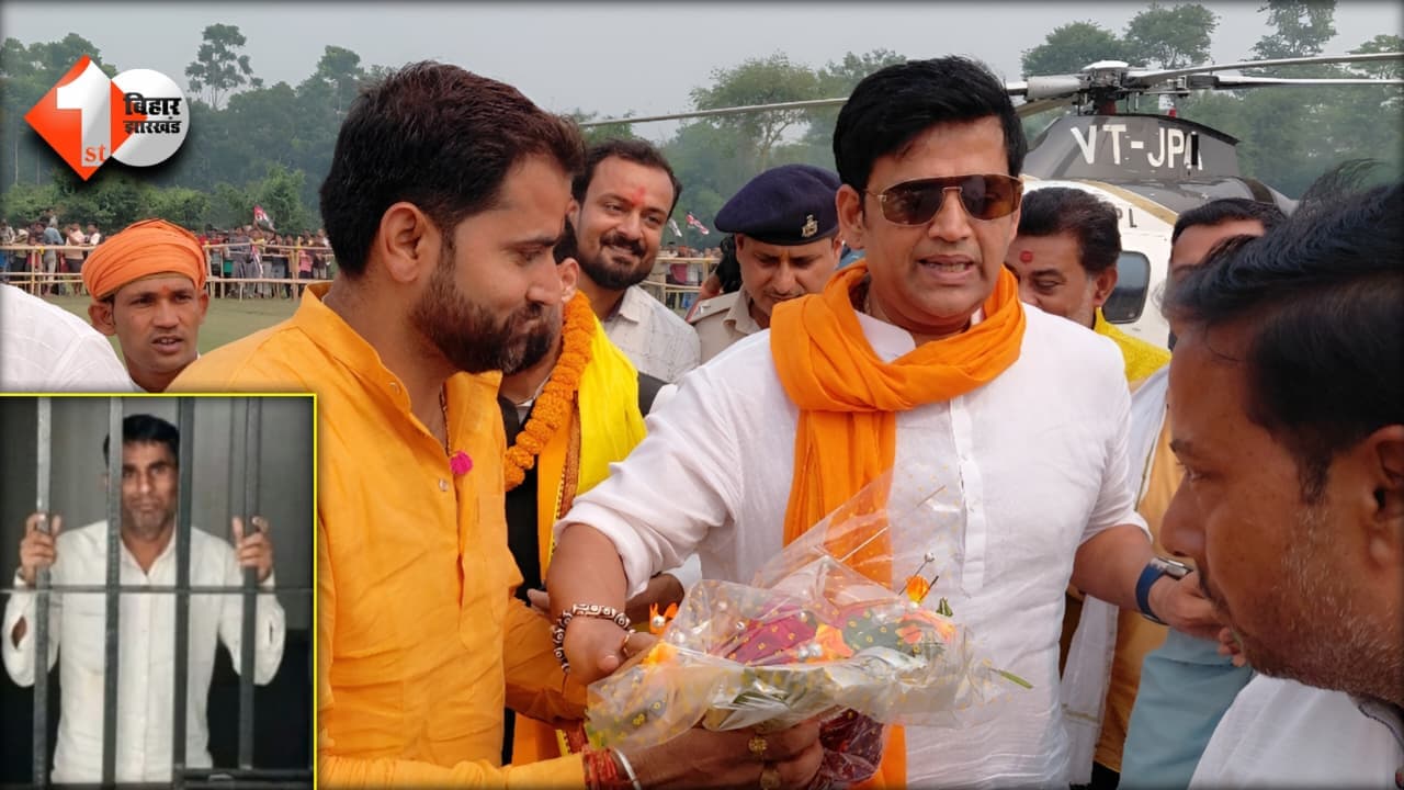 Bihar News