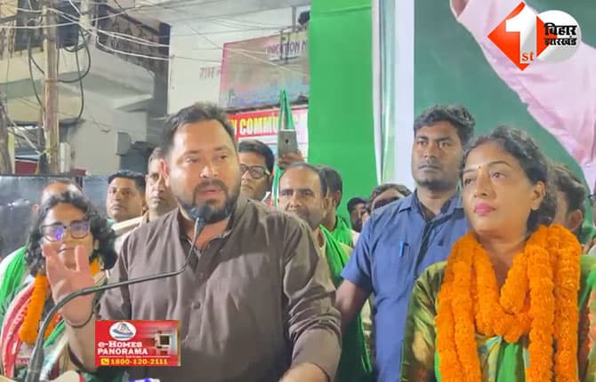 बिहार