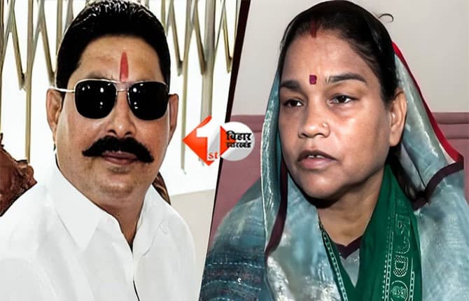 मोकामा में फिर से अनंत सिंह मार रहे बाजी ! पहले राउंड की गिनती में बड़े मार्जिन से चल रहे आगे; जानिए कितने वोट आए