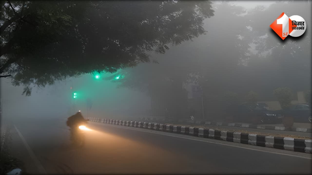 Bihar Weather