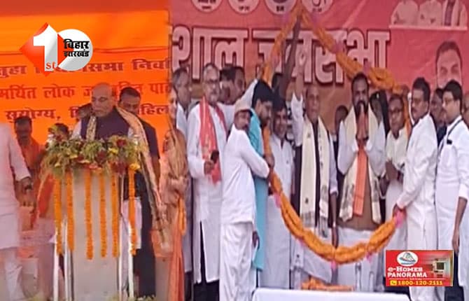 बिहार