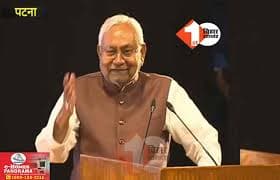 Bihar Nasha Mukti : : मुख्यमंत्री नीतीश कुमार ने बिहारवासियों को हर प्रकार के नशे से दूर रहने का दिया संदेश,कह दी यह बातें