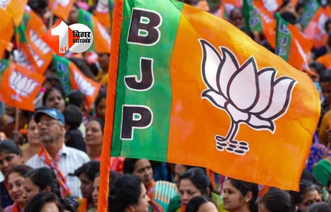 Bihar Assembly Election 2025 : बूथ लेवल एजेंट (बीएलए) को सम्मानित करेगी BJP, जानिए क्या है पार्टी का पूरा प्लान