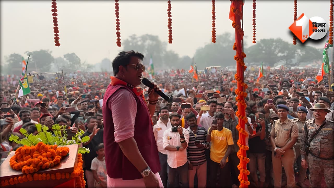 Bihar News