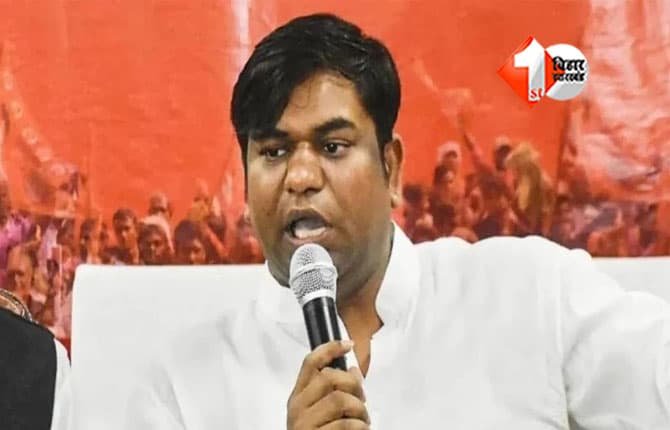 Bihar Politcis